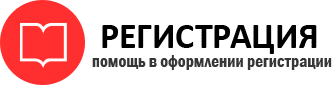 прописка в Советской Гавани id701716
